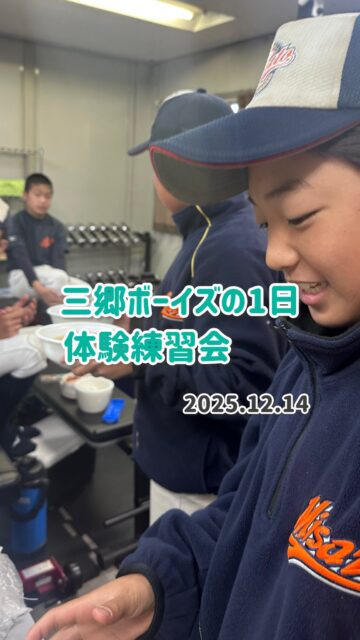 久しぶりすぎる投稿です。
たまっている動画をちょこちょこアップします！

たいぶ前の記録になりますが。
雨の日の体験会は室内メインで行います！