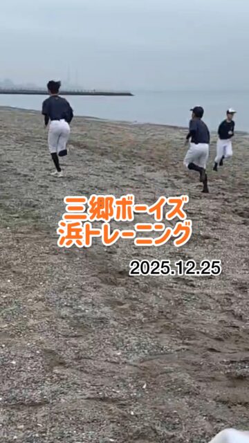 冬トレ名物！！！
【海】
足袋を履いて、鍛えてます。

次の日、みんな筋肉痛！？