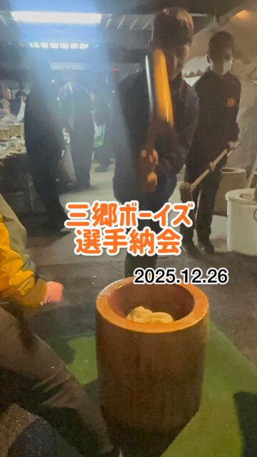 アサヒ産業選手納会
たくさんのおもてなしが待ち受けていました！！！
サプライズ多数！
本当に貴重な時間をありがとうございました！