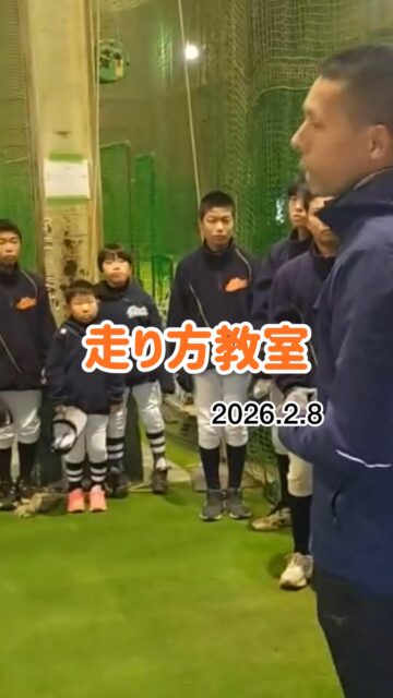 🔥2月8日🔥
リオオリンピック出場✨
杉町マハウ選手 直伝🏃‍♂️

＼走り方教室を開催しました‼️／

トップアスリートから学ぶ“速くなるコツ”👀
一つ一つの動きに理由がある…！
選手たちも真剣な表情で吸収していました🔥

この経験を力に変えて
グラウンドでも全力疾走💨

貴重なご指導、本当にありがとうございました✨

#三郷ボーイズ #走り方教室 #杉町マハウ選手 #リオオリンピック #基礎が大事