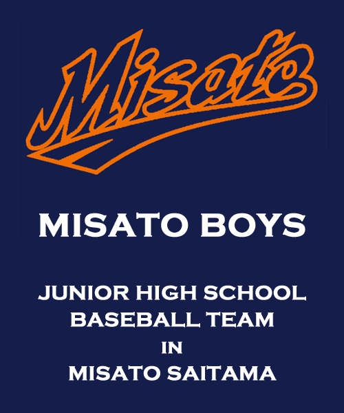 misato boys junior high school in misato saitama